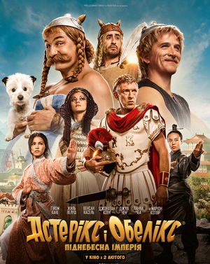 Asterix and Obelix The Middle Kingdom 2023 Dubb Hindi Hdrip
